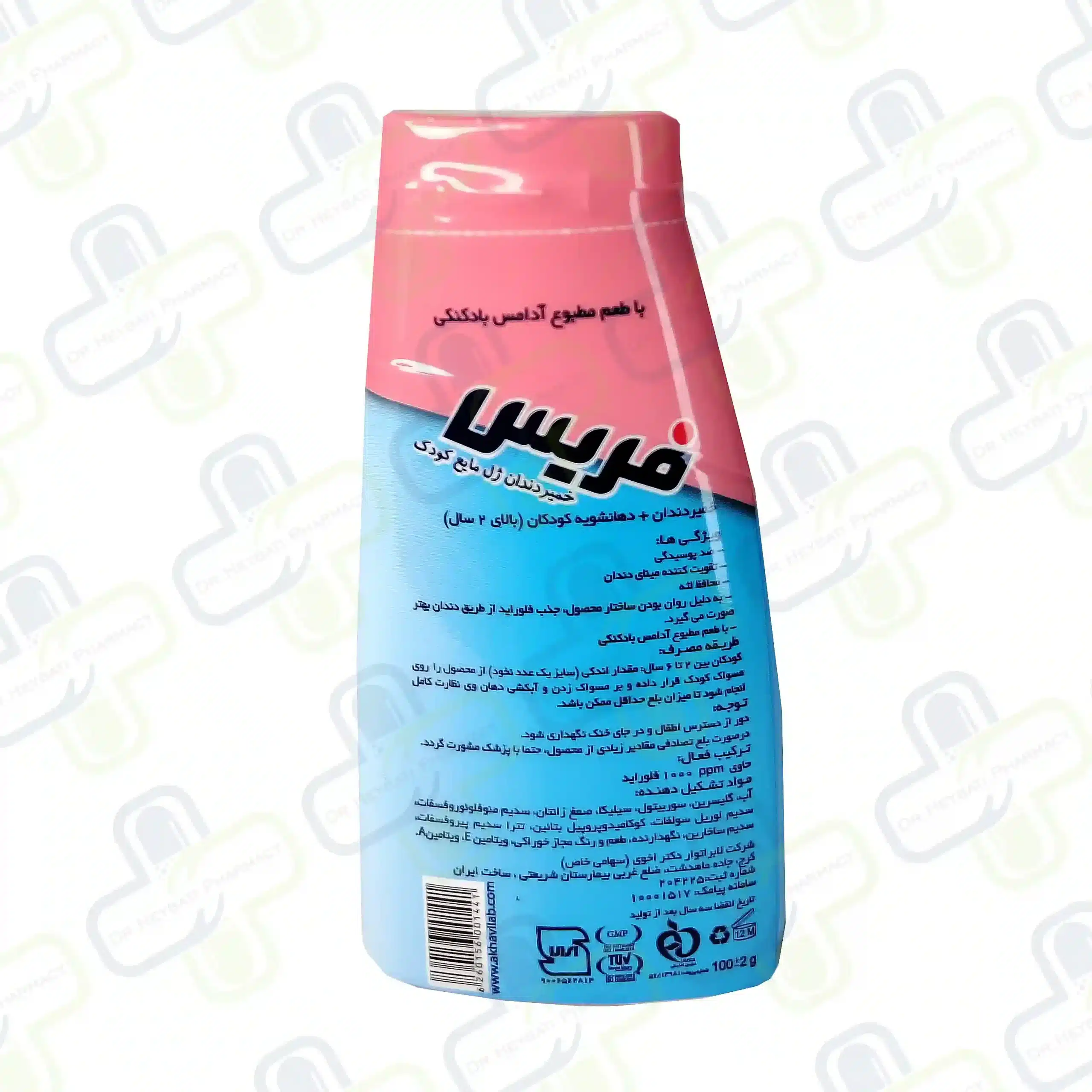 IMG_20250726_154804 خمیردندان ژله ای کودک فریس