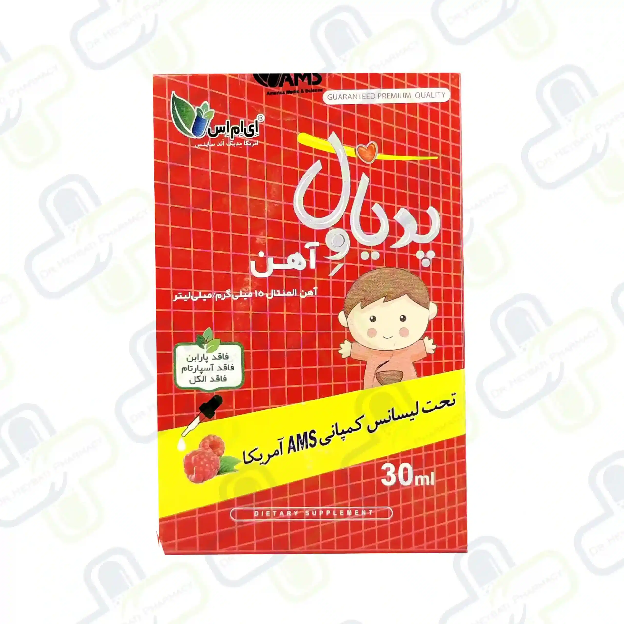 قطره خوراکی پدیاول آهن ای ام اس