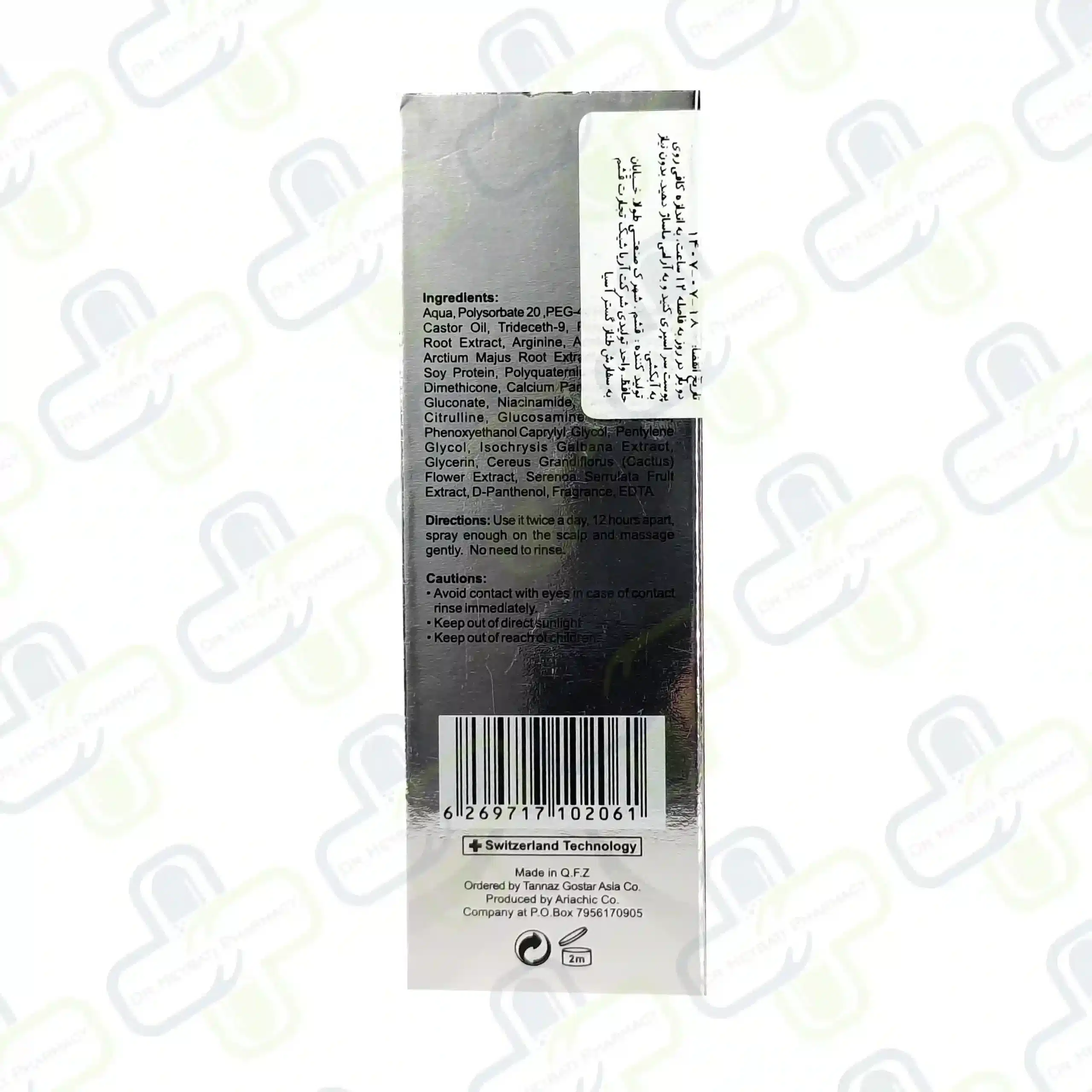 تونیک ضد ریزش کاتوس مناسب برای انواع مو 50 میلی لیتر