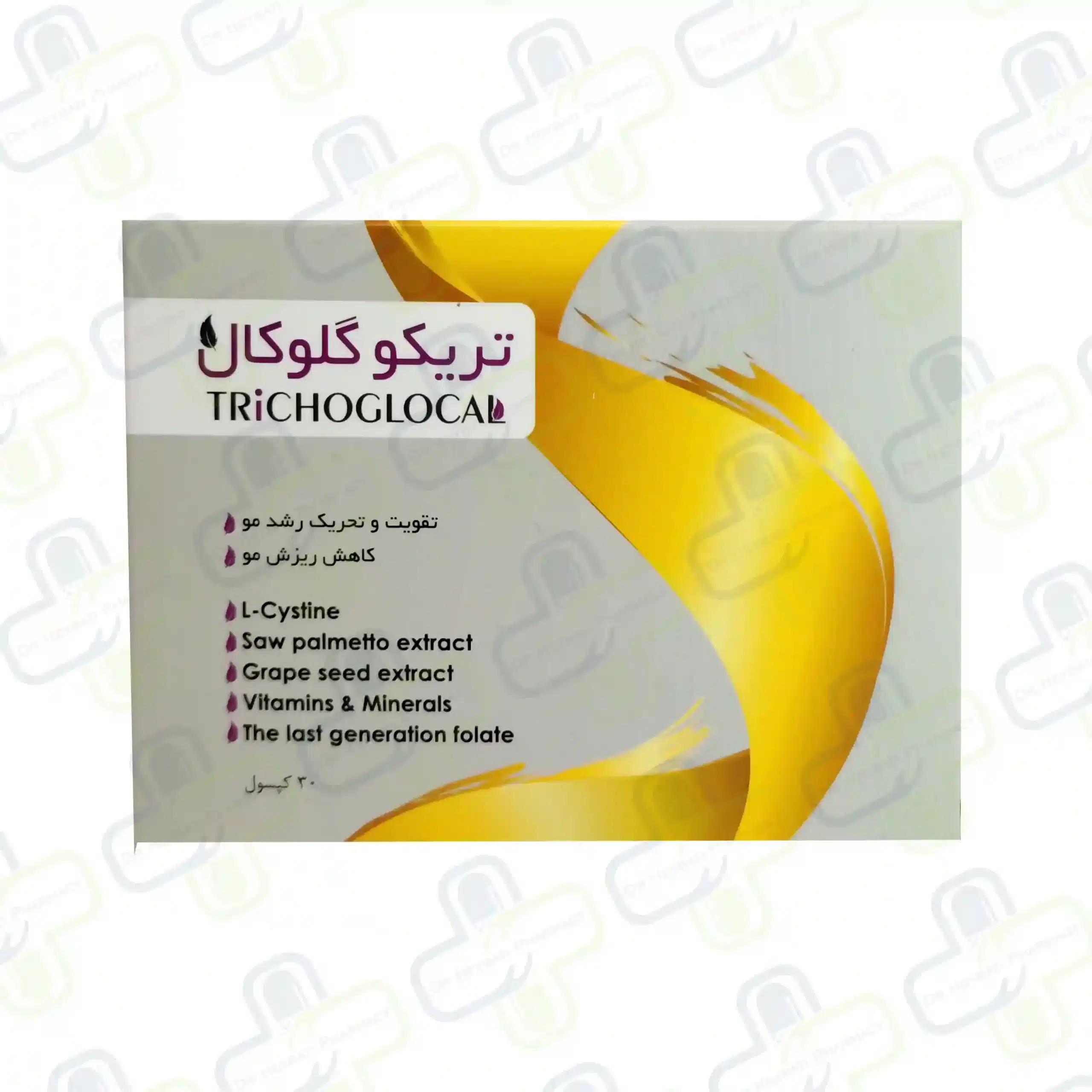 IMG_20250618_221856 تریکوگلوکال