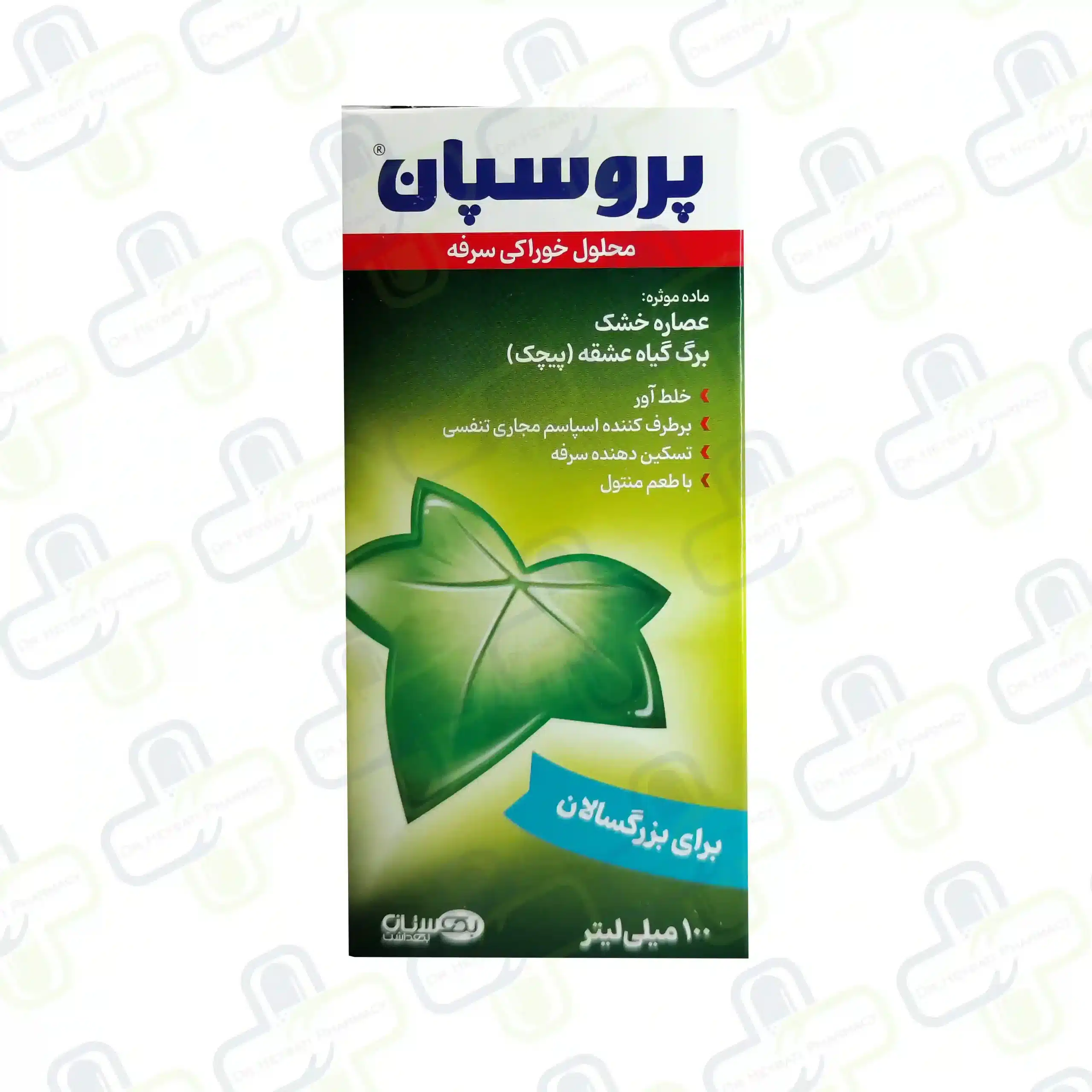 شربت پروسپان 100 میلی لیتر انگلهارد