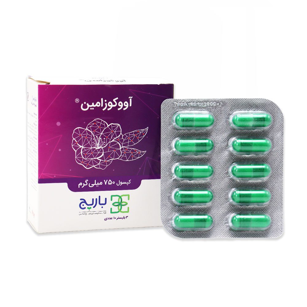 کپسول آووکوزامین 750 میل باریج