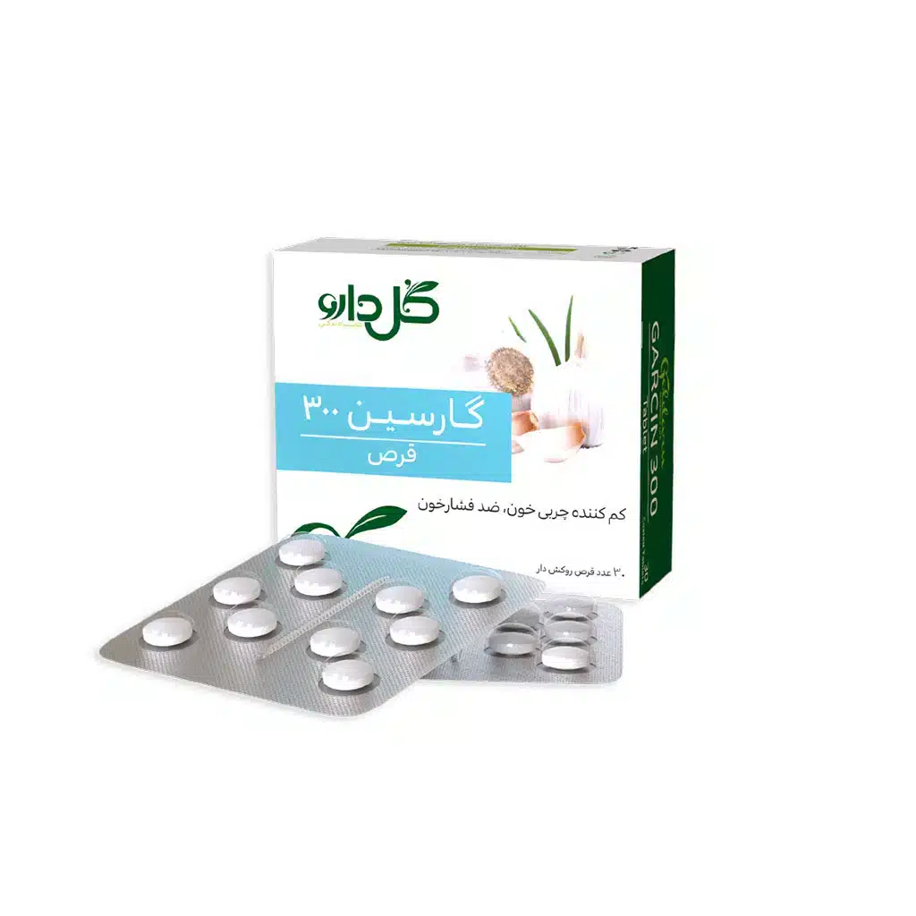 قرص گارسین ۳۰۰ میلی گرم گل دارو بسته ۳۰ عددی