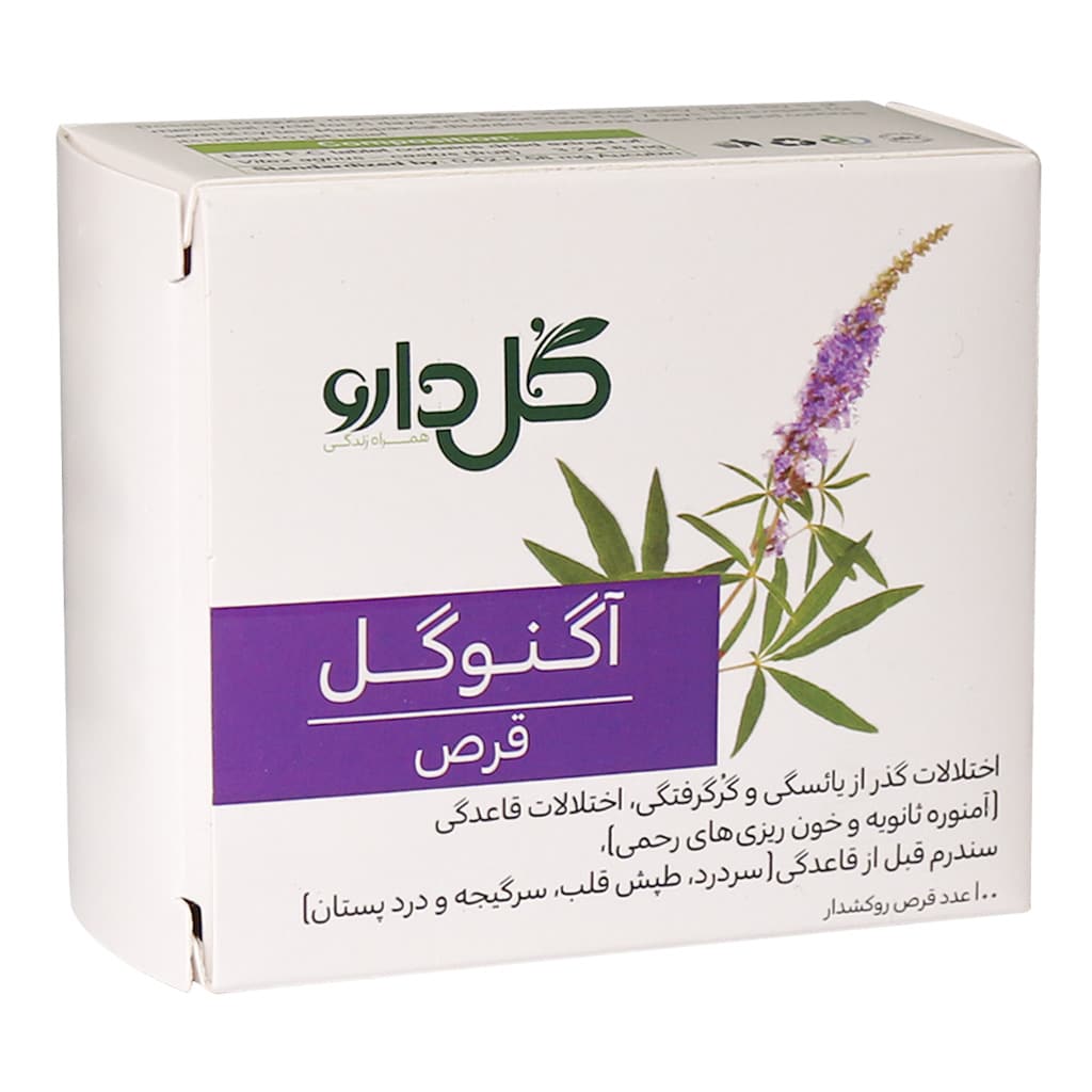 قرص اگنوگل گل دارو ۱۰۰ عدد