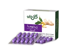 کپسول زینتوما – شرکت داروسازی گل دارو