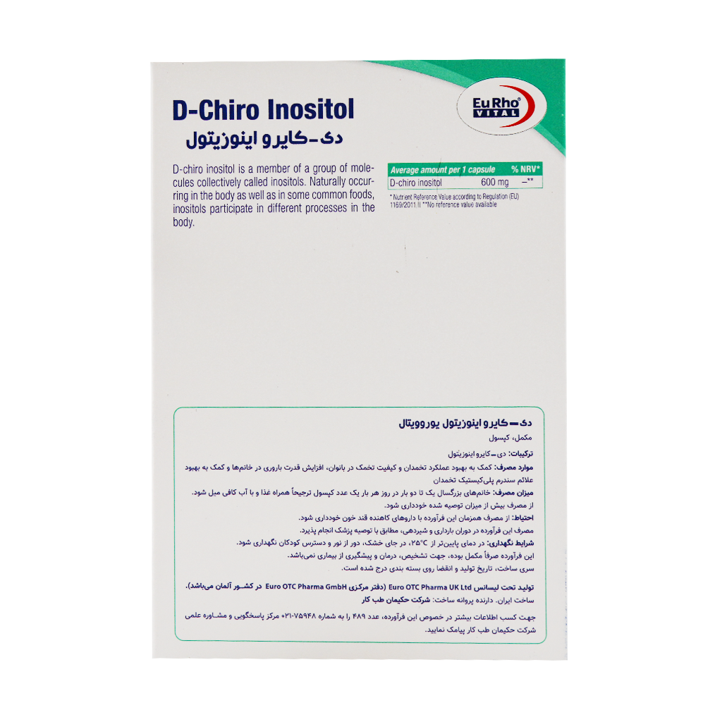 کپسول دی کایرو اینوزیتول یوروویتال 30 عدد